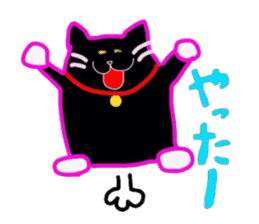 Black Cat Nacchan sticker #2870528