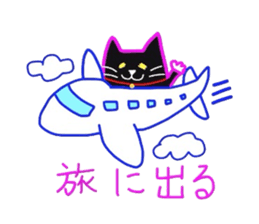 Black Cat Nacchan sticker #2870530