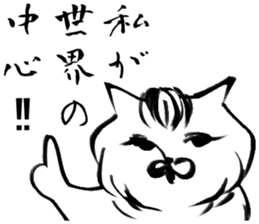 Daily life of the rich person sticker #2870576