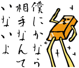 Daily life of the rich person sticker #2870577