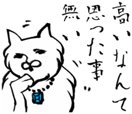 Daily life of the rich person sticker #2870578