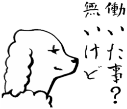 Daily life of the rich person sticker #2870582