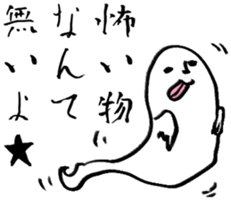 Daily life of the rich person sticker #2870583