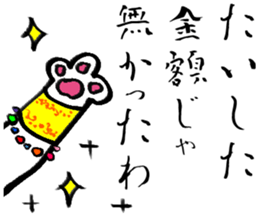 Daily life of the rich person sticker #2870586