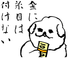 Daily life of the rich person sticker #2870587