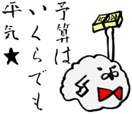 Daily life of the rich person sticker #2870590