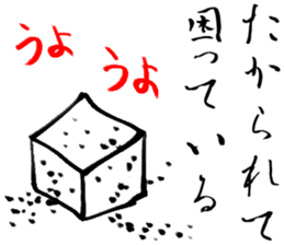 Daily life of the rich person sticker #2870593