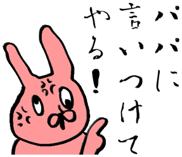 Daily life of the rich person sticker #2870598