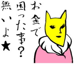 Daily life of the rich person sticker #2870601