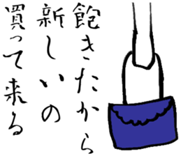 Daily life of the rich person sticker #2870603