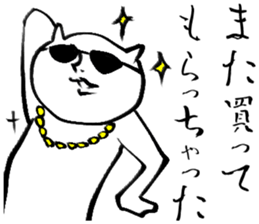 Daily life of the rich person sticker #2870606