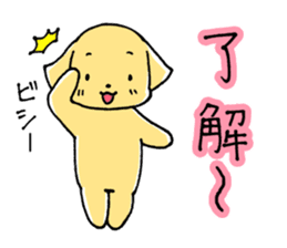 Wanchatchat sticker #2871011