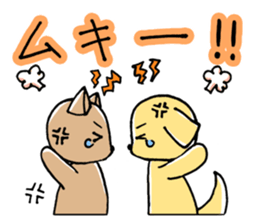 Wanchatchat sticker #2871031