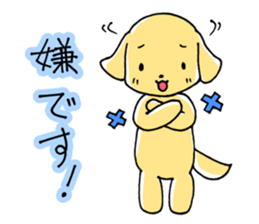 Wanchatchat sticker #2871038