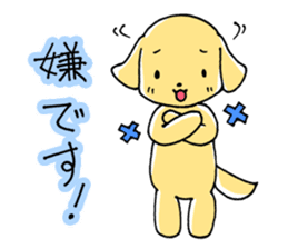 Wanchatchat sticker #2871038