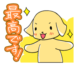 Wanchatchat sticker #2871042