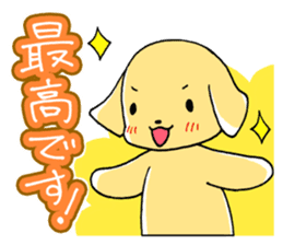 Wanchatchat sticker #2871042