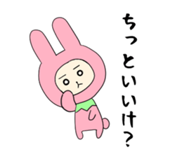 Tochigi Prefecture sticker #2871411