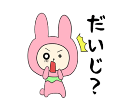 Tochigi Prefecture sticker #2871412