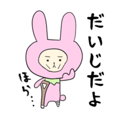 Tochigi Prefecture sticker #2871413