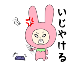 Tochigi Prefecture sticker #2871414