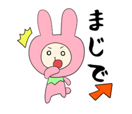 Tochigi Prefecture sticker #2871415