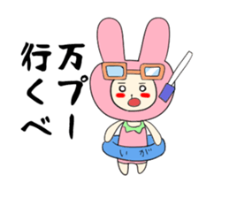 Tochigi Prefecture sticker #2871416