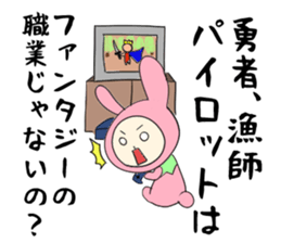 Tochigi Prefecture sticker #2871424