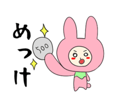 Tochigi Prefecture sticker #2871426