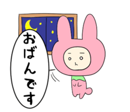 Tochigi Prefecture sticker #2871427