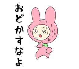 Tochigi Prefecture sticker #2871430