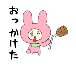 Tochigi Prefecture sticker #2871435