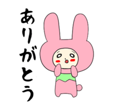 Tochigi Prefecture sticker #2871436