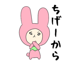 Tochigi Prefecture sticker #2871442