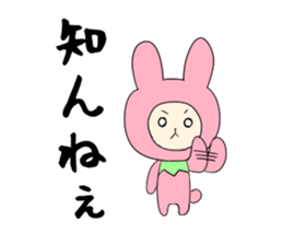 Tochigi Prefecture sticker #2871444