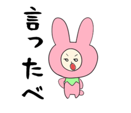 Tochigi Prefecture sticker #2871445