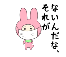 Tochigi Prefecture sticker #2871447