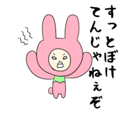 Tochigi Prefecture sticker #2871450