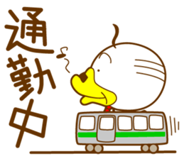 ahirukacho2 sticker #2871852