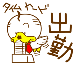 ahirukacho2 sticker #2871853