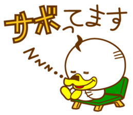 ahirukacho2 sticker #2871854