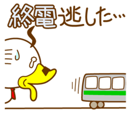 ahirukacho2 sticker #2871855