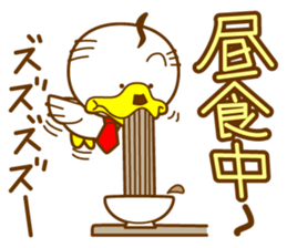 ahirukacho2 sticker #2871856