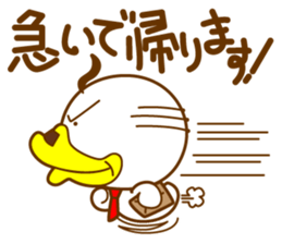 ahirukacho2 sticker #2871857