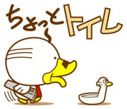 ahirukacho2 sticker #2871858