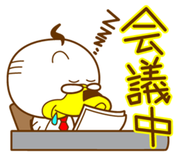 ahirukacho2 sticker #2871859