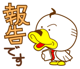 ahirukacho2 sticker #2871860