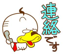 ahirukacho2 sticker #2871861