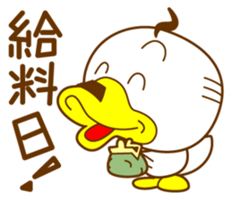 ahirukacho2 sticker #2871864