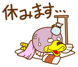 ahirukacho2 sticker #2871866